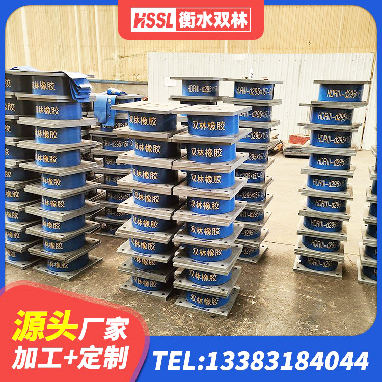 坊子区建筑隔震支座源头工厂 坊子区建筑隔震支座工厂厂家 坊子区HDR1300橡胶隔震支座源头工厂 坊子区建筑减震橡胶支座 - 第3张