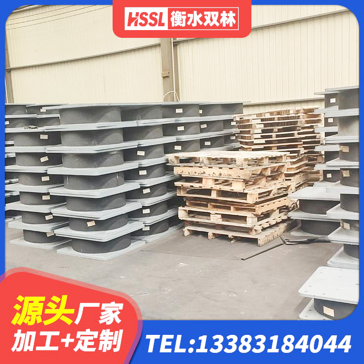 坊子区建筑橡胶隔震支座HDR生产厂家 坊子区楼房隔震支座源头工厂 坊子区隔震支座L800生产厂家 坊子区建筑圆形铅芯隔震支座厂家 - 第5张