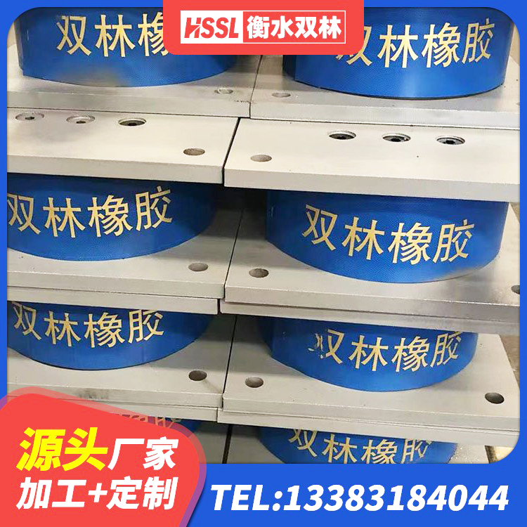 坊子区建筑隔震支座源头工厂 坊子区建筑隔震支座工厂厂家 坊子区HDR1300橡胶隔震支座源头工厂 坊子区建筑减震橡胶支座 - 第5张