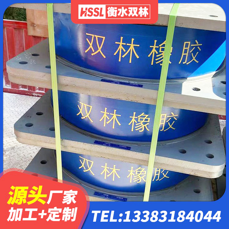 坊子区LNR水平力分散力型隔震支座生产厂家 坊子区减振橡胶隔震支座厂家 坊子区受力的橡胶隔震支座源头工厂 坊子区LNR700橡胶支座什么价格 - 第2张