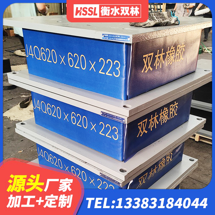 坊子区LNR水平力分散力型隔震支座生产厂家 坊子区减振橡胶隔震支座厂家 坊子区受力的橡胶隔震支座源头工厂 坊子区LNR700橡胶支座什么价格 - 第4张