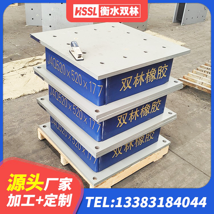 坊子区LNR1100天然隔震支座源头工厂 坊子区LNR隔震支座1300(II型)源头工厂 坊子区隔震橡胶支座低价 坊子区建筑铅芯橡胶隔震支座LRB900源头工厂 - 第3张