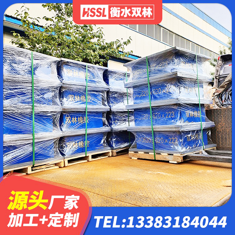 坊子区建筑天然橡胶隔震支座LRB700生产厂家 坊子区建筑隔震支座LBR源头工厂 坊子区建筑预制楼梯隔震支座生产厂家 坊子区建筑水平力分散力型橡胶隔震支座源头工厂 - 第3张