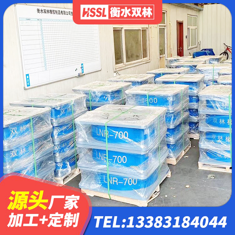 坊子区建筑橡胶隔震支座HDR生产厂家 坊子区楼房隔震支座源头工厂 坊子区隔震支座L800生产厂家 坊子区建筑圆形铅芯隔震支座厂家 - 第6张