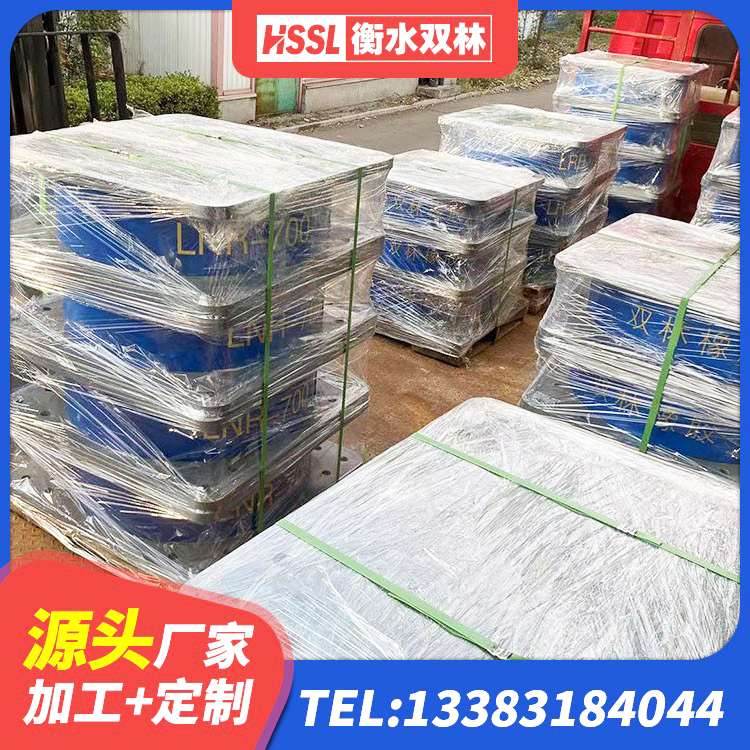 坊子区LNR水平力分散力型隔震支座生产厂家 坊子区减振橡胶隔震支座厂家 坊子区受力的橡胶隔震支座源头工厂 坊子区LNR700橡胶支座什么价格 - 第6张