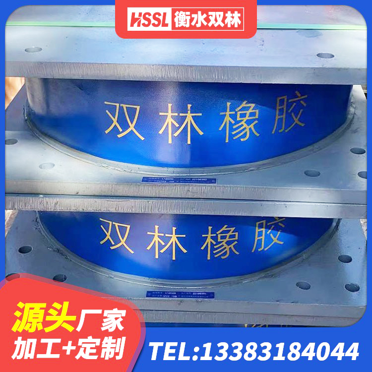 坊子区建筑隔震支座装置厂家 坊子区LRB隔震支座1100厂家 坊子区圆形高阻尼橡胶隔震支座价格 坊子区LRB600铅芯隔震支座多少钱 - 第4张
