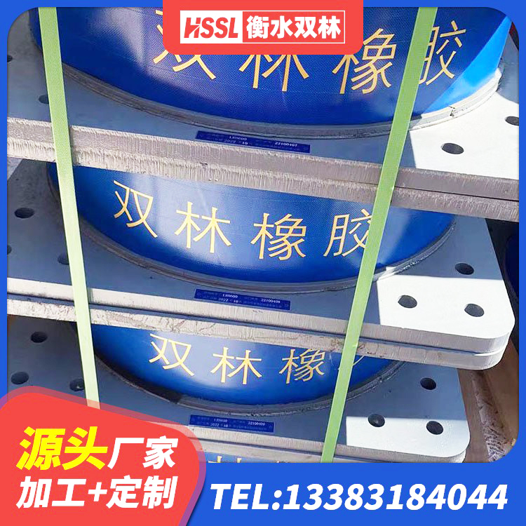 坊子区LRB600-Ⅱ铅芯橡胶隔震支座厂家 坊子区高阻尼橡胶隔震支座厂家 坊子区房屋橡胶隔震支座LNR 坊子区建筑隔震减震支座源头工厂 - 第1张