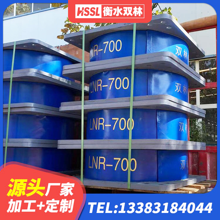 坊子区钢结构建筑抗震支座生产厂家 坊子区LRB1000铅芯隔震支座多少钱 坊子区HDR1400高阻尼橡胶隔震支座生产厂家 坊子区较高阻尼隔震支座多少钱 - 第4张