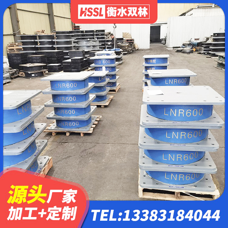 恩施市LNR1000天然橡胶支座生产厂家 恩施市天然LNR橡胶支座厂家 恩施市铅芯橡胶隔震支座多少钱 恩施市幼儿园抗震支座