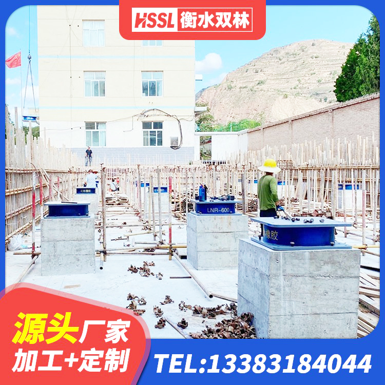 坊子区钢结构建筑抗震支座生产厂家 坊子区LRB1000铅芯隔震支座多少钱 坊子区HDR1400高阻尼橡胶隔震支座生产厂家 坊子区较高阻尼隔震支座多少钱 - 第2张
