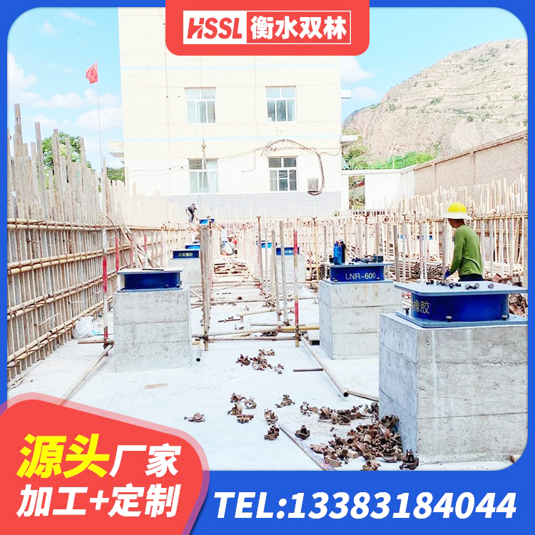 坊子区LNR隔震支座D420生产厂家 坊子区LNR700支座厂家 坊子区橡胶隔震支座定做源头工厂 坊子区LNR300支座源头工厂 - 第4张
