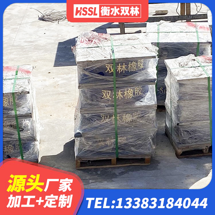 坊子区LNR橡胶隔震支座1400厂家 坊子区LRB400铅芯隔震支座源头工厂 坊子区LNR橡胶隔震支座500生产厂家 坊子区LNR隔震橡胶支座厂家 - 第1张