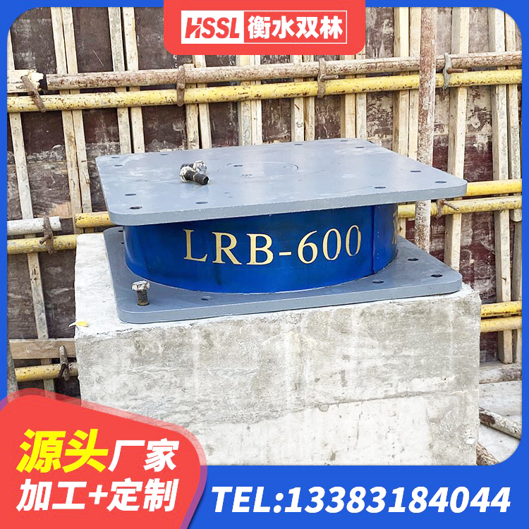 坊子区圆形隔震支座源头工厂 坊子区楼梯减震支座厂家电话 坊子区建筑小型隔震支座源头工厂 坊子区建筑分散力型隔震支座 - 第8张