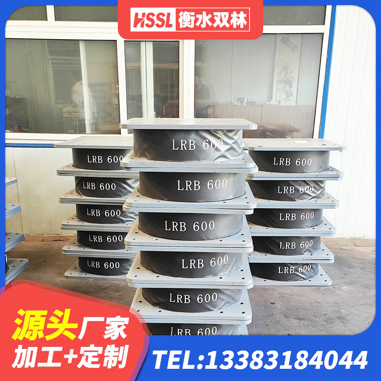 坊子区建筑橡胶隔震支座HDR生产厂家 坊子区楼房隔震支座源头工厂 坊子区隔震支座L800生产厂家 坊子区建筑圆形铅芯隔震支座厂家 - 第8张