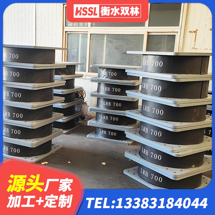 坊子区LRB600-Ⅱ铅芯橡胶隔震支座厂家 坊子区高阻尼橡胶隔震支座厂家 坊子区房屋橡胶隔震支座LNR 坊子区建筑隔震减震支座源头工厂 - 第4张