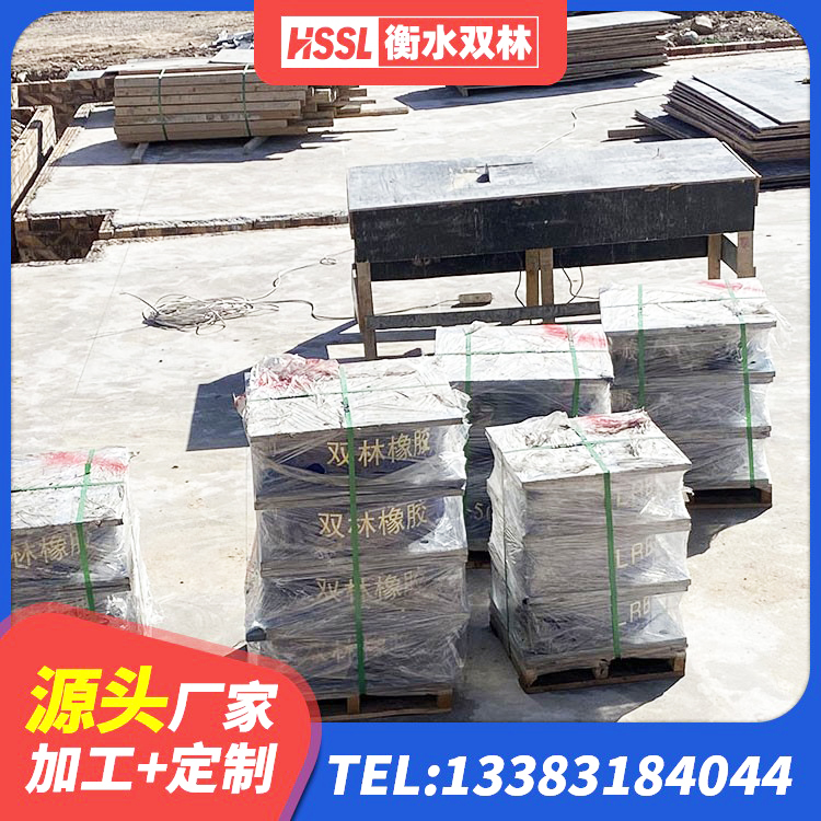 坊子区LRB铅芯隔震支座源头工厂 坊子区LRB900-Ⅱ有铅芯隔震支座源头工厂 坊子区HDR1100高阻尼橡胶隔震支座 坊子区LRB900铅芯隔震支座什么价格 - 第3张