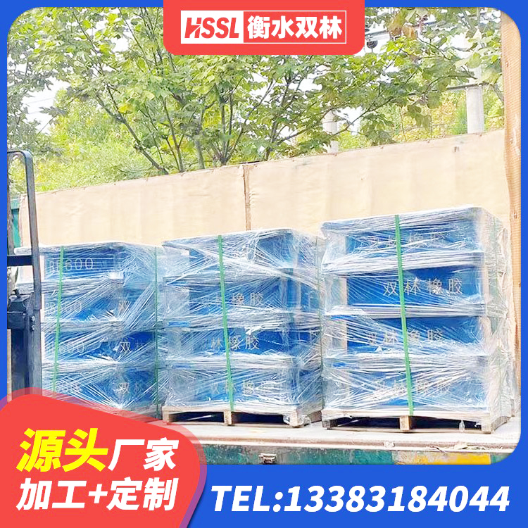 坊子区叠层隔震橡胶支座什么价格 坊子区叠层橡胶支座生产厂家 坊子区LNR1100支座 坊子区建筑矩形铅芯隔震支座 - 第2张