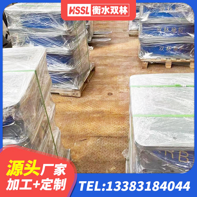 坊子区高阻尼橡胶隔震支座报价 坊子区建筑结构隔震支座生产厂家 坊子区LRB铅芯隔震支座源头工厂 坊子区隔震支座LNR型什么价格 - 第7张