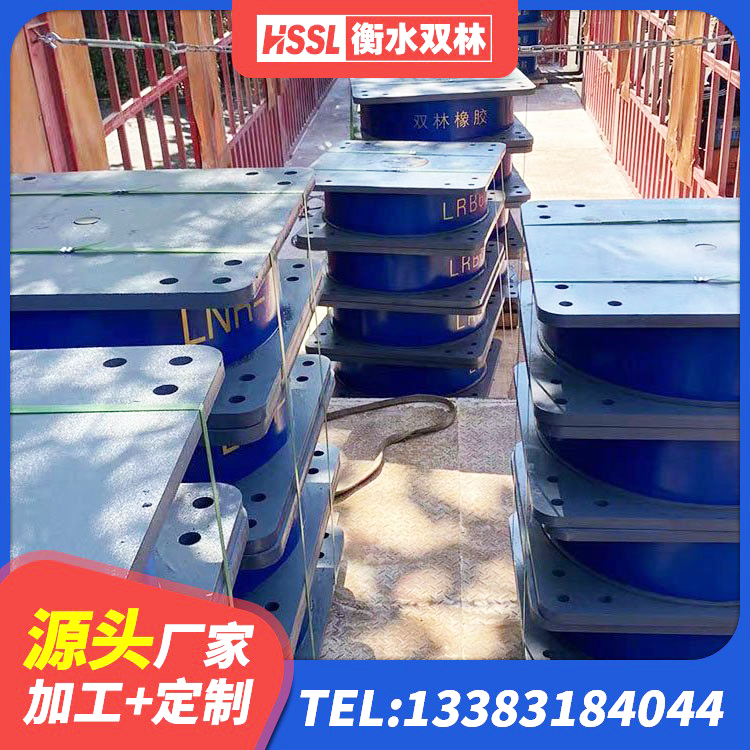 坊子区建筑天然橡胶隔震支座LRB700生产厂家 坊子区建筑隔震支座LBR源头工厂 坊子区建筑预制楼梯隔震支座生产厂家 坊子区建筑水平力分散力型橡胶隔震支座源头工厂 - 第2张