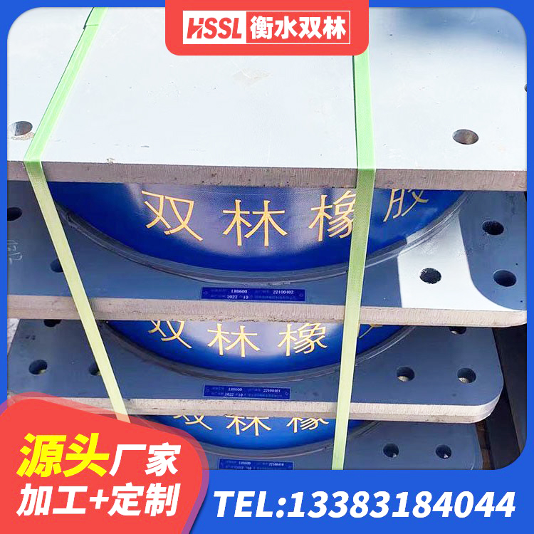 坊子区LRB700支座 坊子区高阻尼HDR橡胶支座多少钱 坊子区LNR1400天然隔震支座多少钱 坊子区LNR橡胶隔震支座D400源头工厂 - 第2张