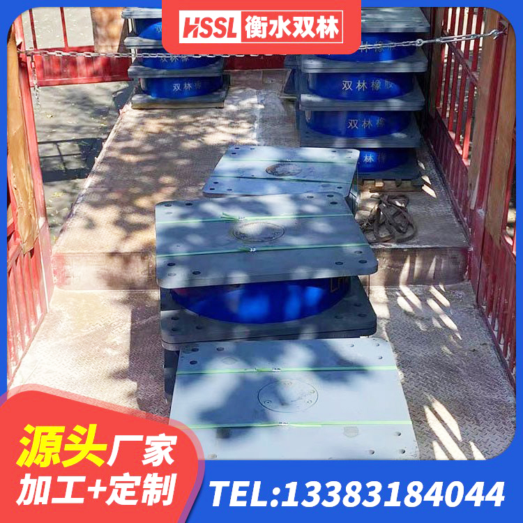 坊子区LNR水平力分散力型隔震支座生产厂家 坊子区减振橡胶隔震支座厂家 坊子区受力的橡胶隔震支座源头工厂 坊子区LNR700橡胶支座什么价格 - 第3张