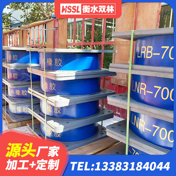 坊子区LRB铅芯隔震支座源头工厂 坊子区LRB900-Ⅱ有铅芯隔震支座源头工厂 坊子区HDR1100高阻尼橡胶隔震支座 坊子区LRB900铅芯隔震支座什么价格 - 第6张