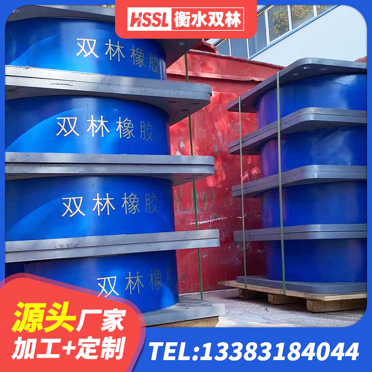坊子区LRB700支座 坊子区高阻尼HDR橡胶支座多少钱 坊子区LNR1400天然隔震支座多少钱 坊子区LNR橡胶隔震支座D400源头工厂 - 第6张