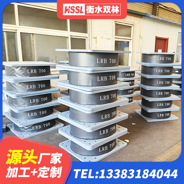 坊子区建筑橡胶隔震支座HDR生产厂家 坊子区楼房隔震支座源头工厂 坊子区隔震支座L800生产厂家 坊子区建筑圆形铅芯隔震支座厂家 - 第1张