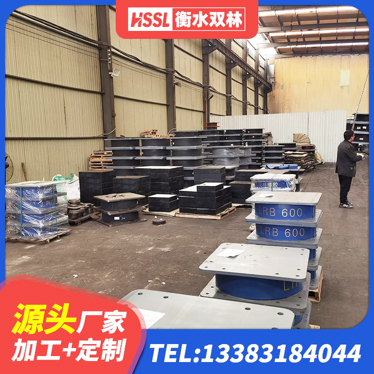 坊子区建筑隔震支座装置厂家 坊子区LRB隔震支座1100厂家 坊子区圆形高阻尼橡胶隔震支座价格 坊子区LRB600铅芯隔震支座多少钱 - 第1张